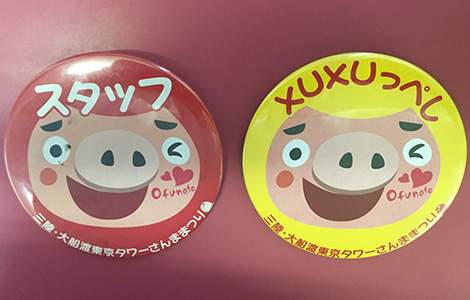 オリジナル缶バッジ制作